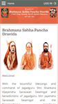 Mobile Screenshot of brahmanasabha.org